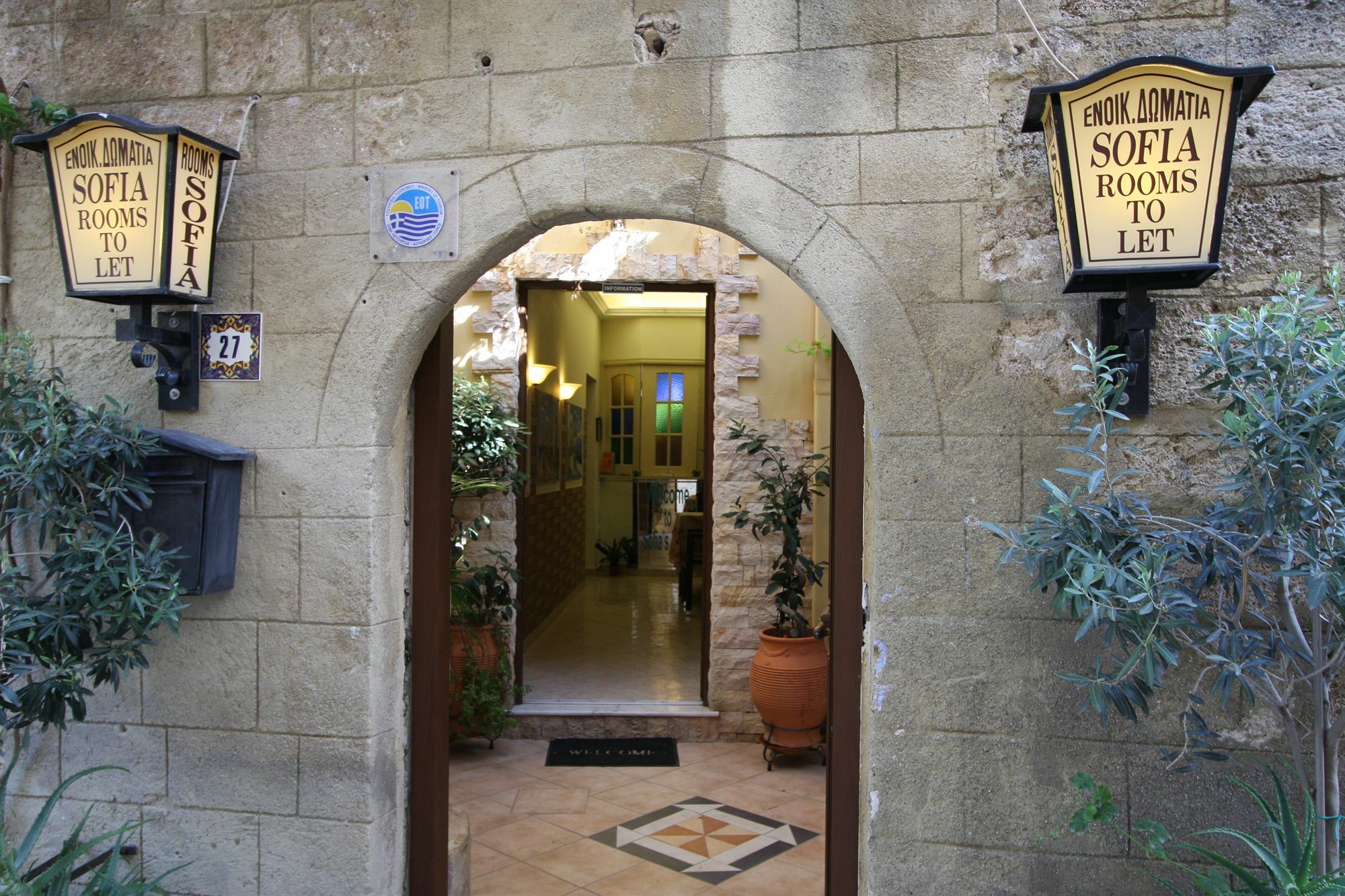 Sofia Pension Rhodes City 외부 사진